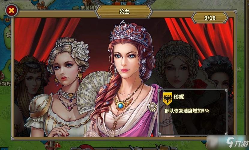 欧陆战争5弓指毕业阵容截图2