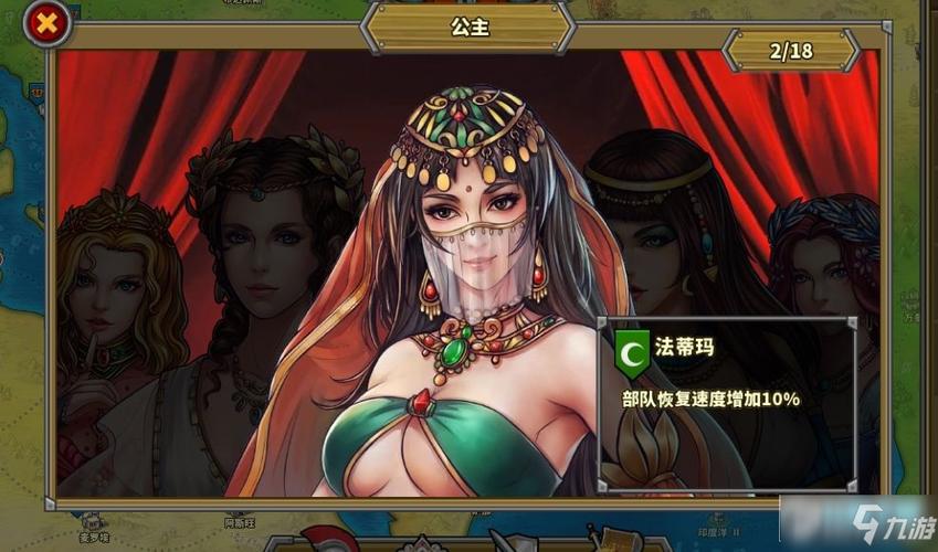 欧陆战争5弓指毕业阵容截图3