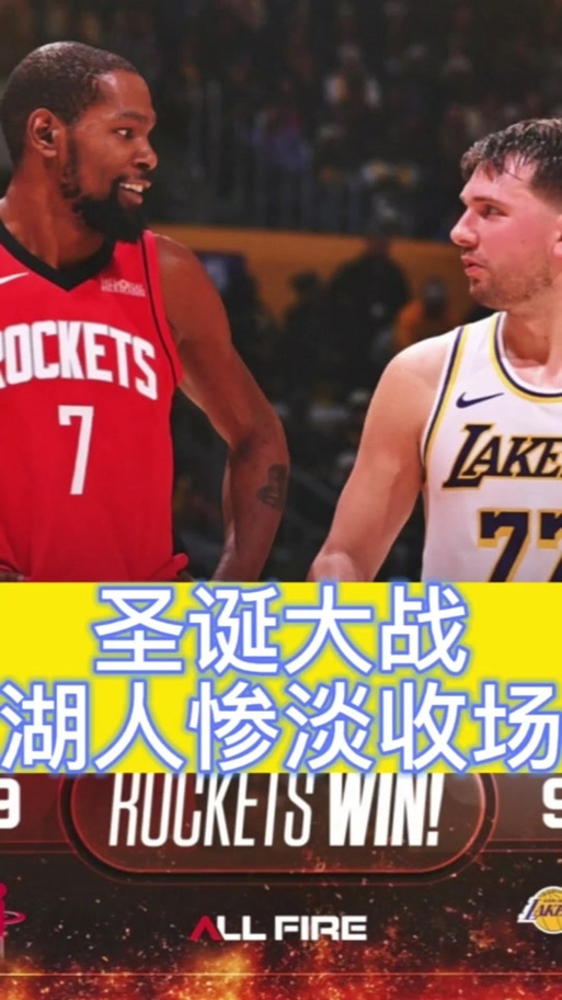 免费nba在线观看回放