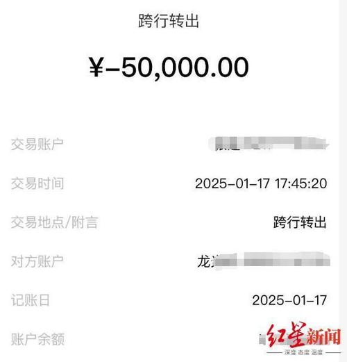 说没钱就转账的男人
