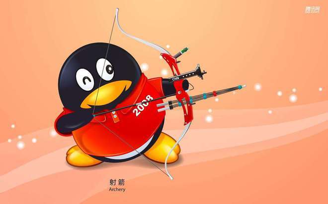 qq等级是红色的