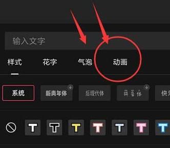 抖音里的特效怎么弄截图3