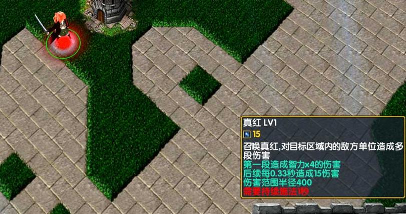 黎明守卫堡垒