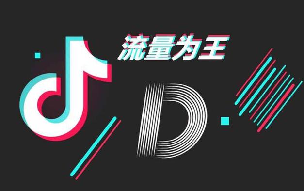什么叫自带流量 什么叫自带流量