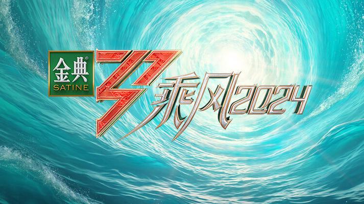 乘风TV下载