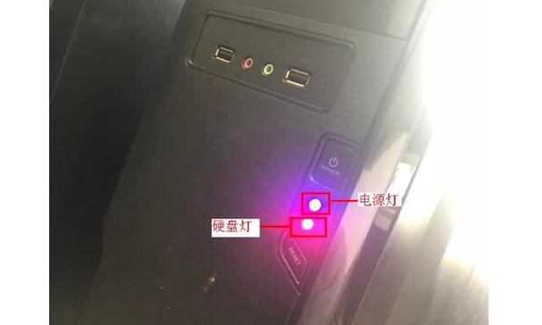 机箱红灯闪烁啥意思