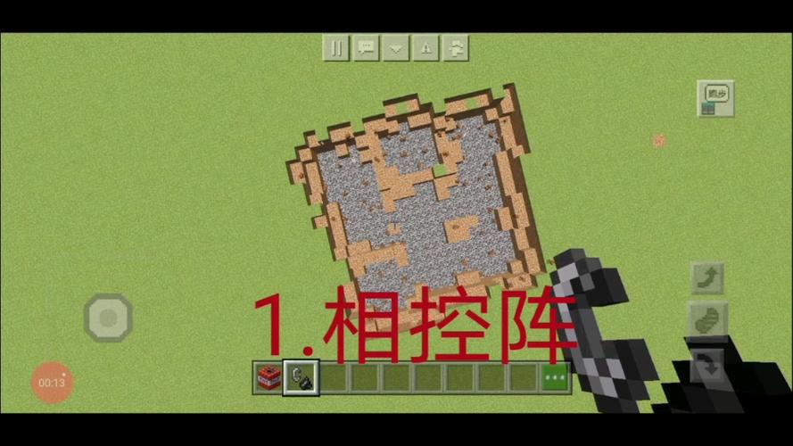 我的世界TNT怎么炸