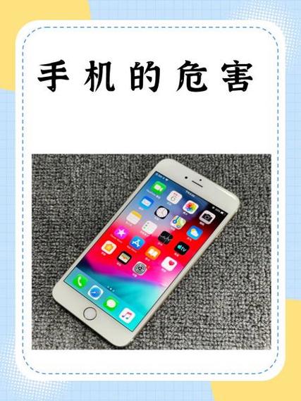 经常双清对手机有坏处吗