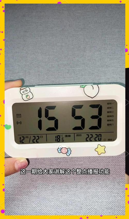 正点闹钟官网入口