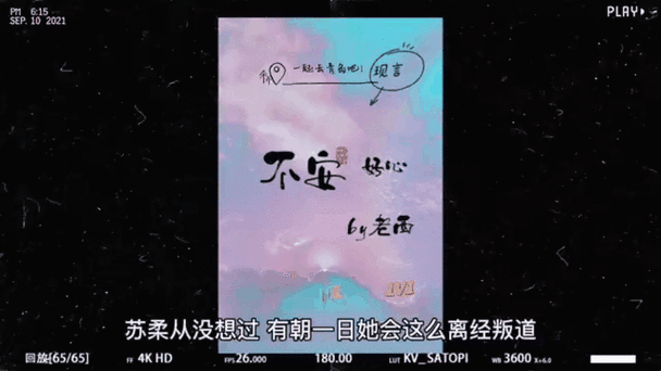 破文漫画推荐现言