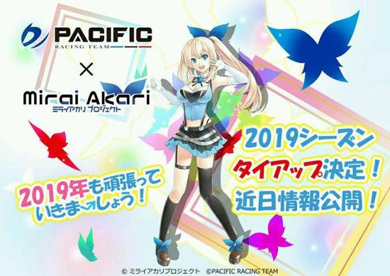 Akari初音未来歌曲截图1
