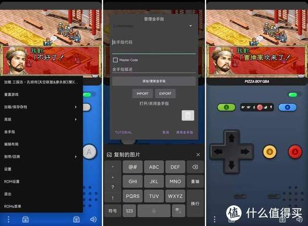 GBoy模拟器官方网站