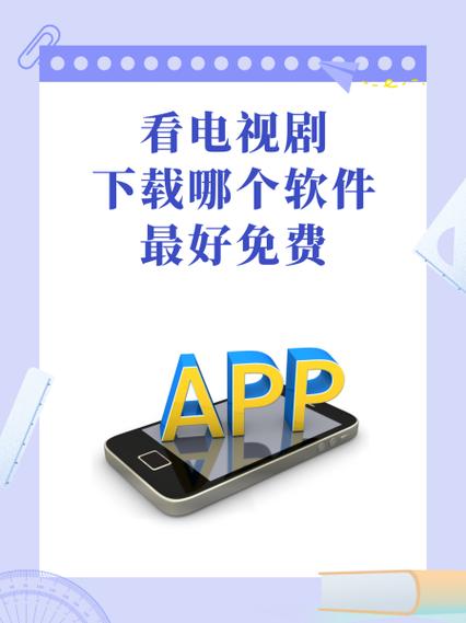 有看投十软件下载