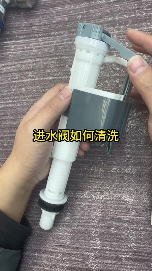 马桶排水阀拆卸步骤