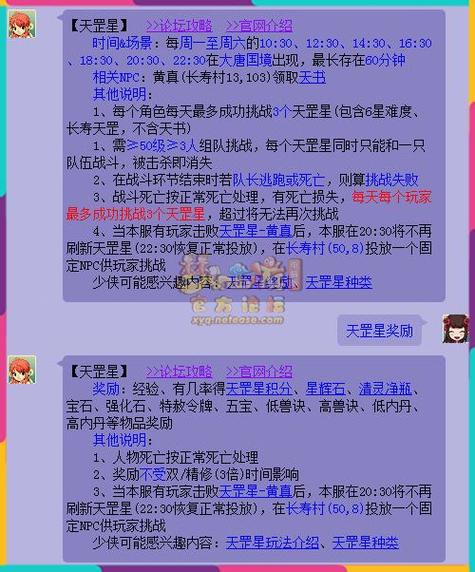 梦幻金庸群侠传5.7
