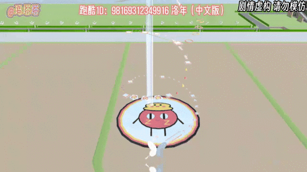 樱花校园之牧场中的地下室id是什么截图2