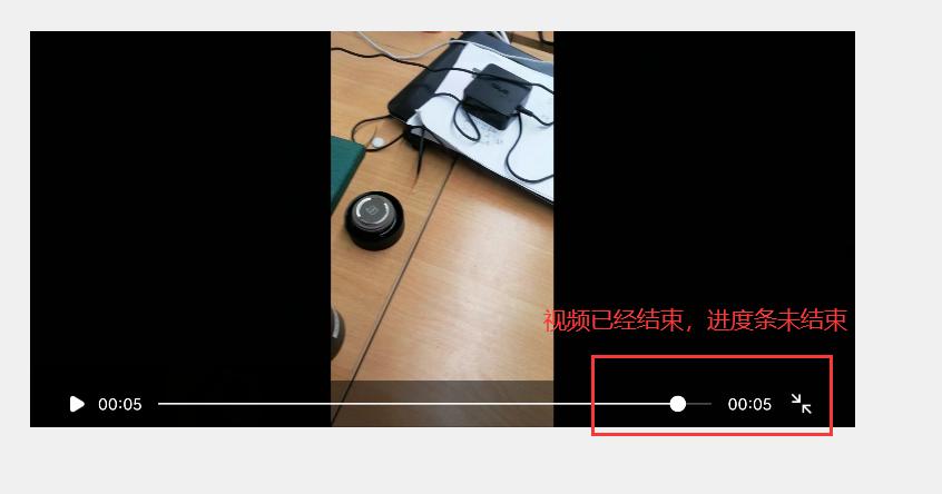 播放视频不显示进度条