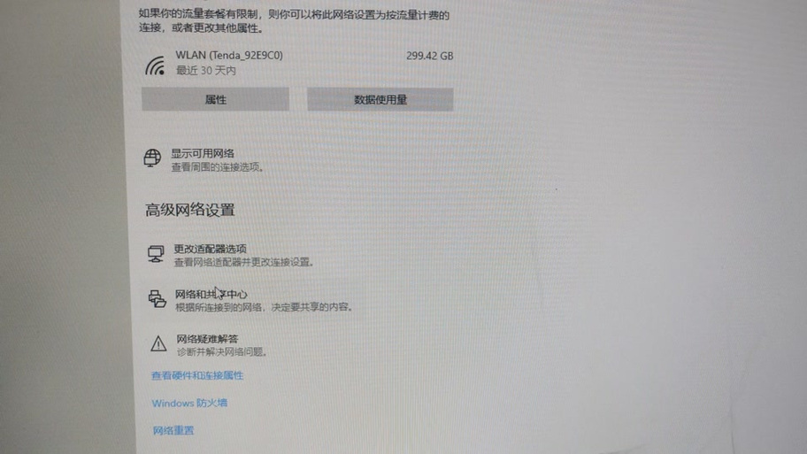 英雄联盟老是自动退出客户端