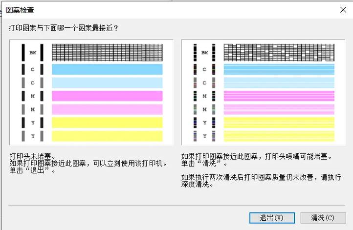 佳能打印机如何打印图片