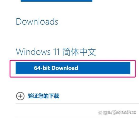 windows11最新原版iso下载
