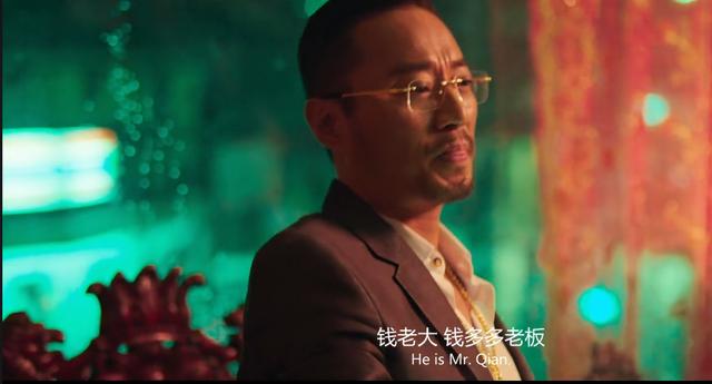 老板钱多多
