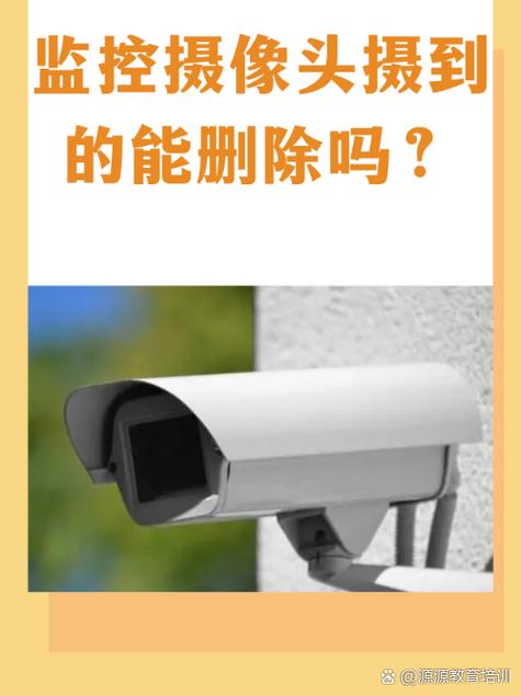 访问米家监控不留痕迹截图3
