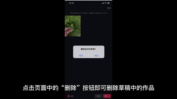抖音作品莫名被删除的原因