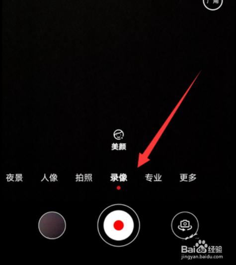 拍照屏幕抖动解决方法