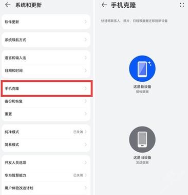 华为文档扫描怎么用截图3