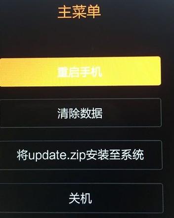 华为nova9无法开机