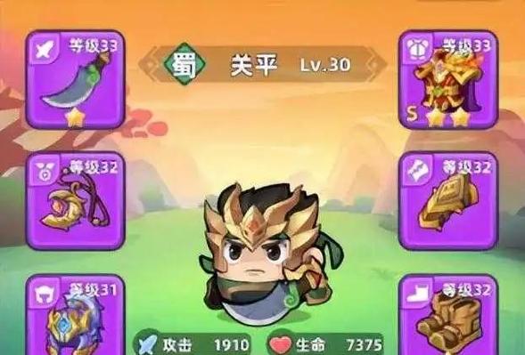 三国吧兄弟攻略零氪要用什么武器