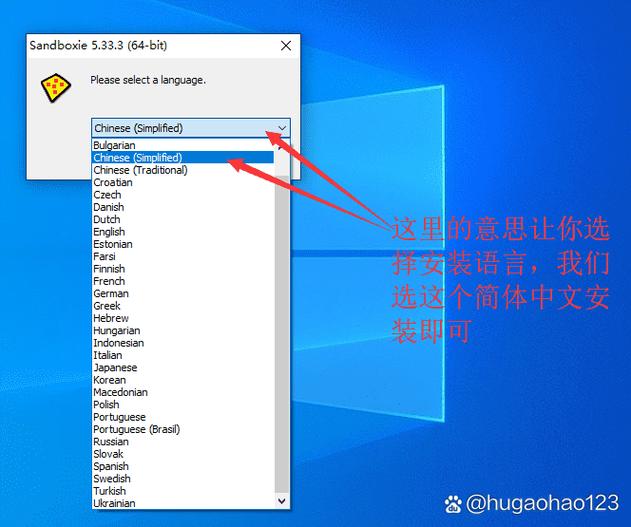 沙盘软件怎么无限多开