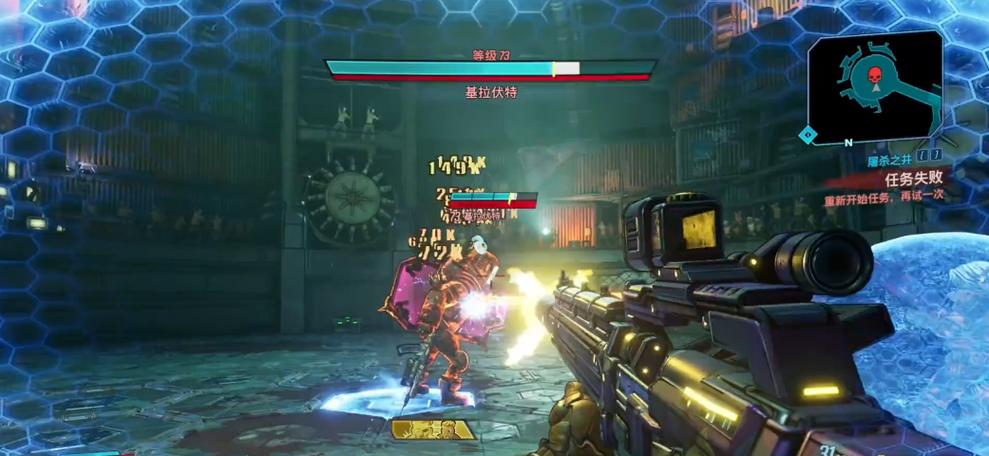 无主之地3boss掉落一览