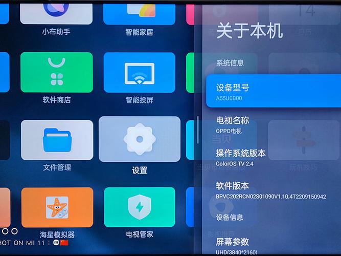 oppoa33开机显示选择语言