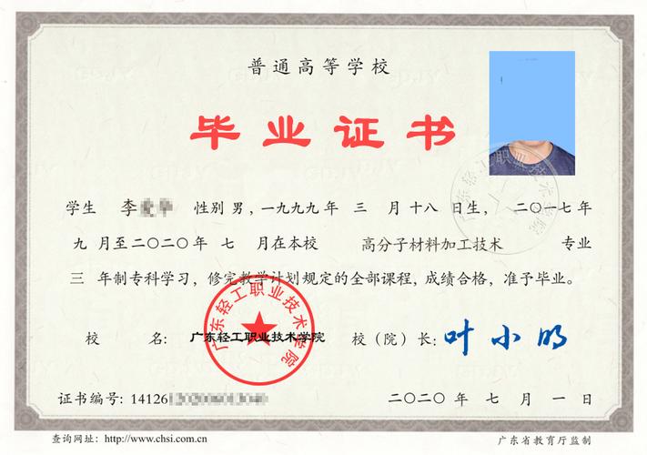 大专学历工作推荐