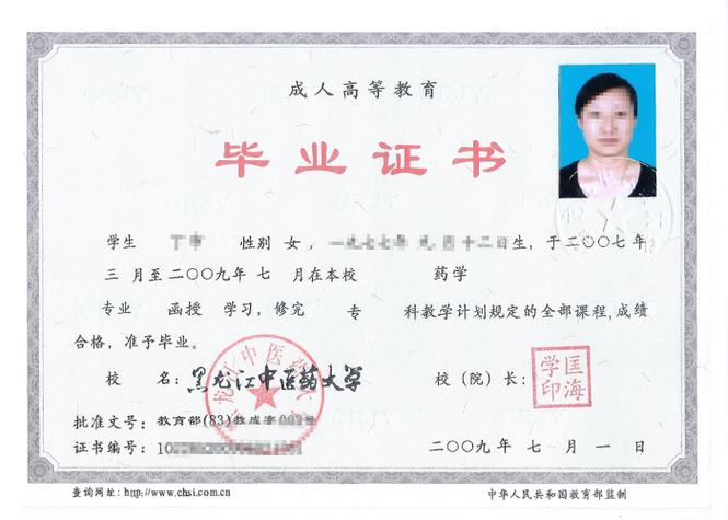 大专学历工作推荐截图2