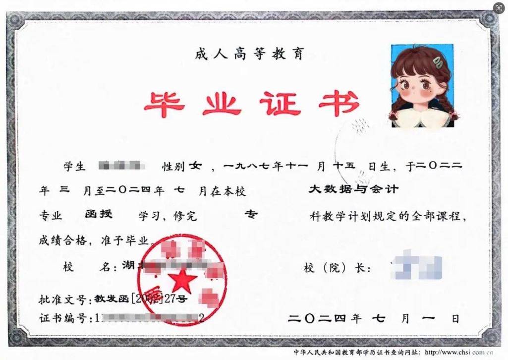 大专学历工作推荐截图3