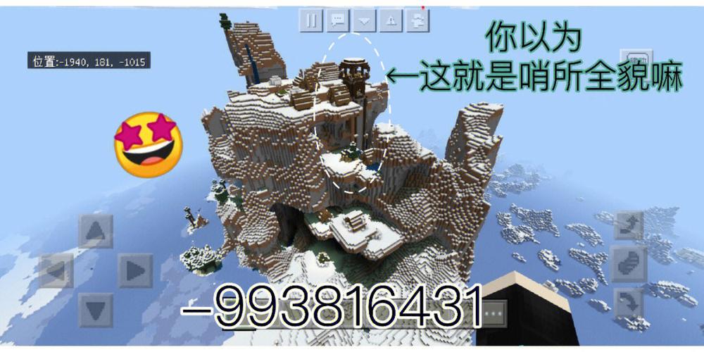 我的世界瞻远者在哪