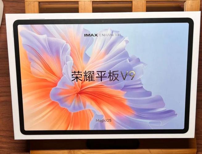 荣耀平板正品查询官网