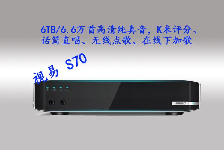 点歌机话筒不响截图2