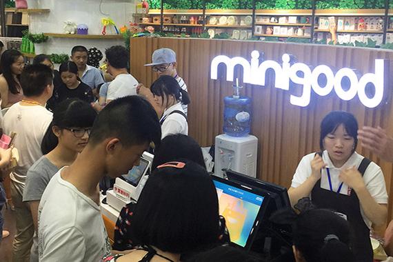 minigood登录