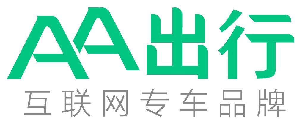 aa出行司机端