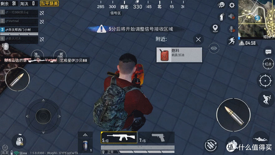 蓝牙耳机闪什么光才充满截图1