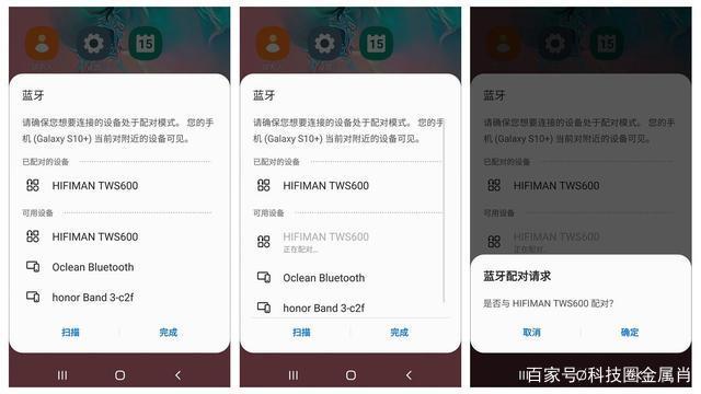 蓝牙耳机闪什么光才充满截图3