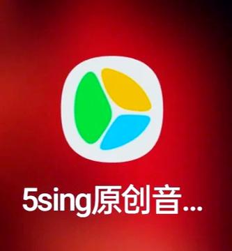 下载伴奏截图2