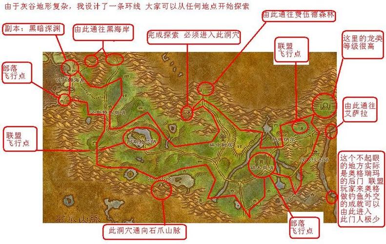 灰谷狩猎任务3个野兽都在哪?