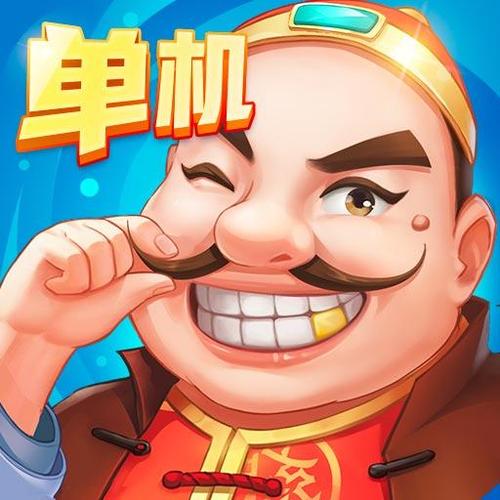 桌面上牛气冲天的斗地主怎么下载