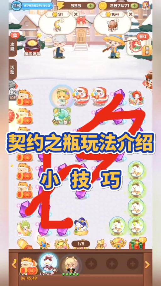 跟支付宝农场萌小院相似的游戏