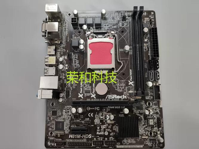 h81m最高配什么cpu