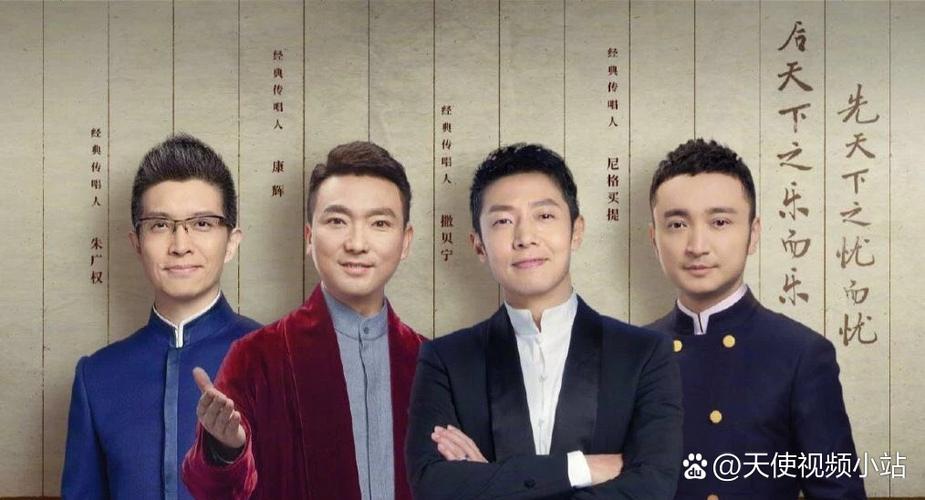 央视boys的评价